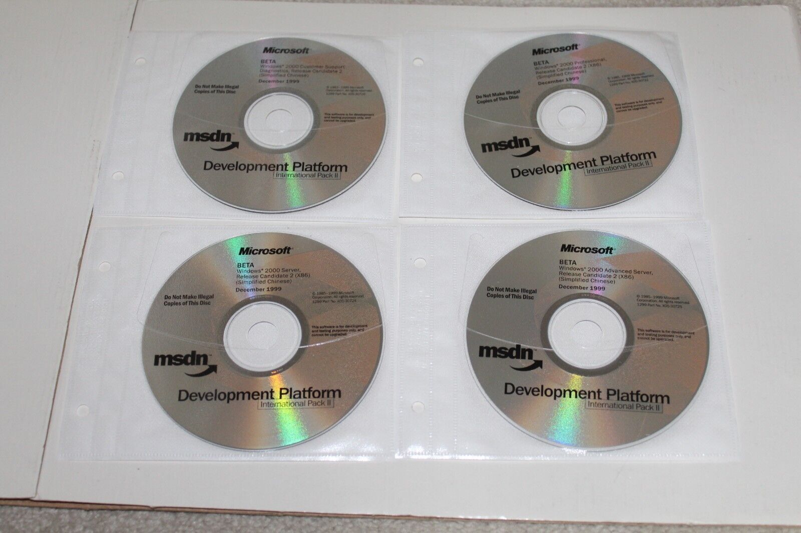 Simplified Chinese: MSDN Vintage Computer Software BETA Windows 2000 Server