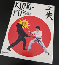Commodore 64/128: KUNG FU II: Sticks of Death - CIB, TESTED WORKING picture