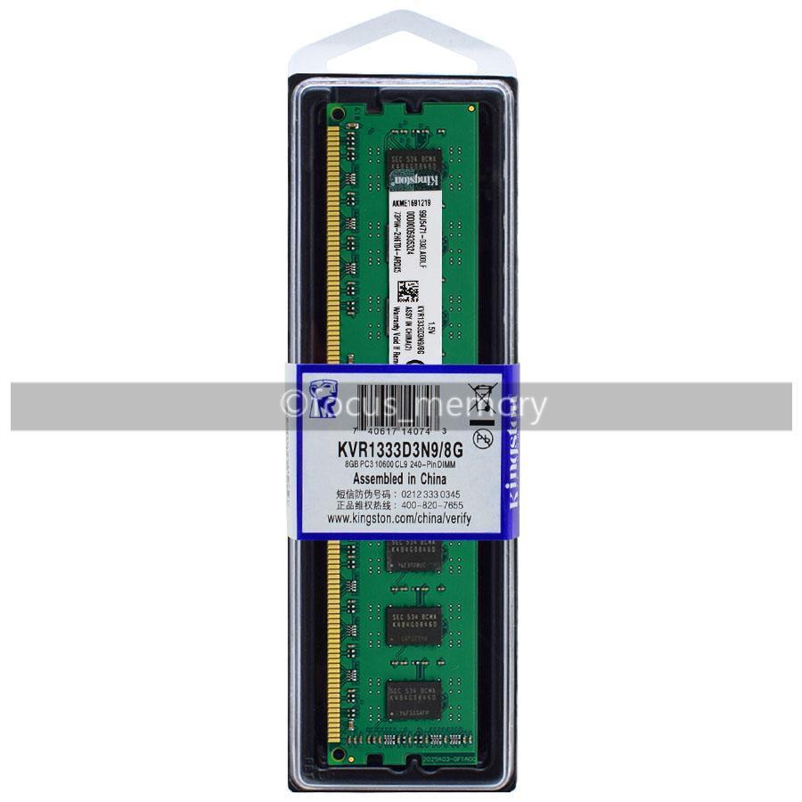 Kingston PC Ram DDR3 8G 1333 MHz PC3-10600 240PIN Desktop DIMM Memory  8 GB lot