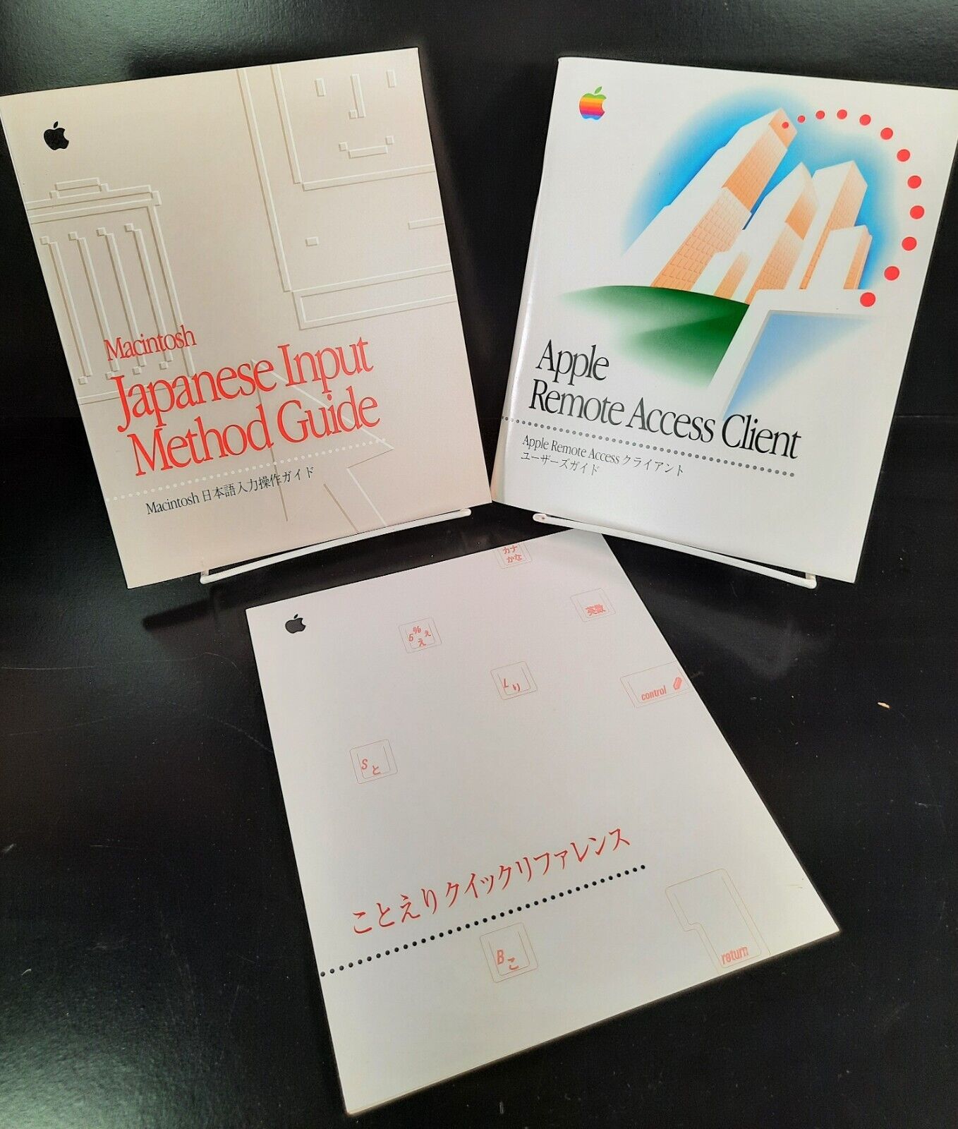 VTG 1995 Apple Macintosh Japanese Input Method Guide/Remote Access Client Manual