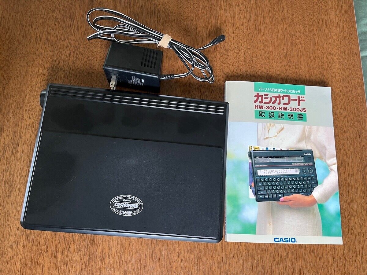 Casio HW-JS Vintage Word Processor w/ Printer
