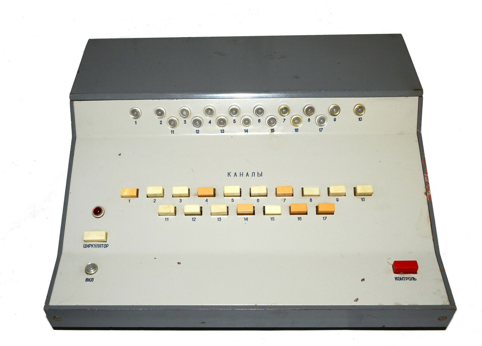 Vintage Soviet Control Panel for Magnetic Tape Reel Russian EVM Mainframe USSR