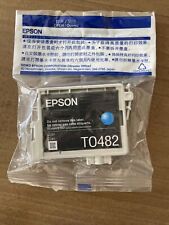 Genuine Epson T0482 Ink Cartridge Cyan Factory Vacuum Sealed OEM TO482 T048220 picture