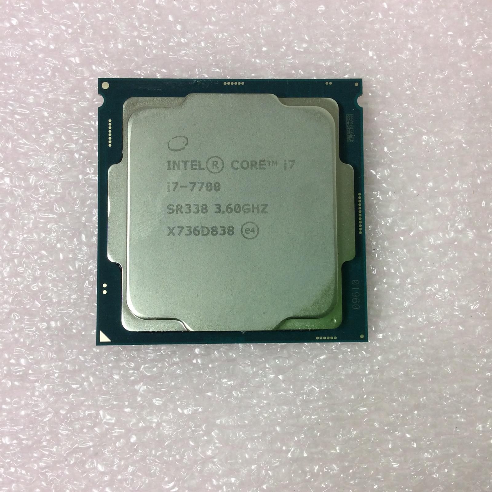 INTEL Core i7-7700 (8M Cache, up to 4.20GHz) Quad-Core LGA1151 CPU - SR338