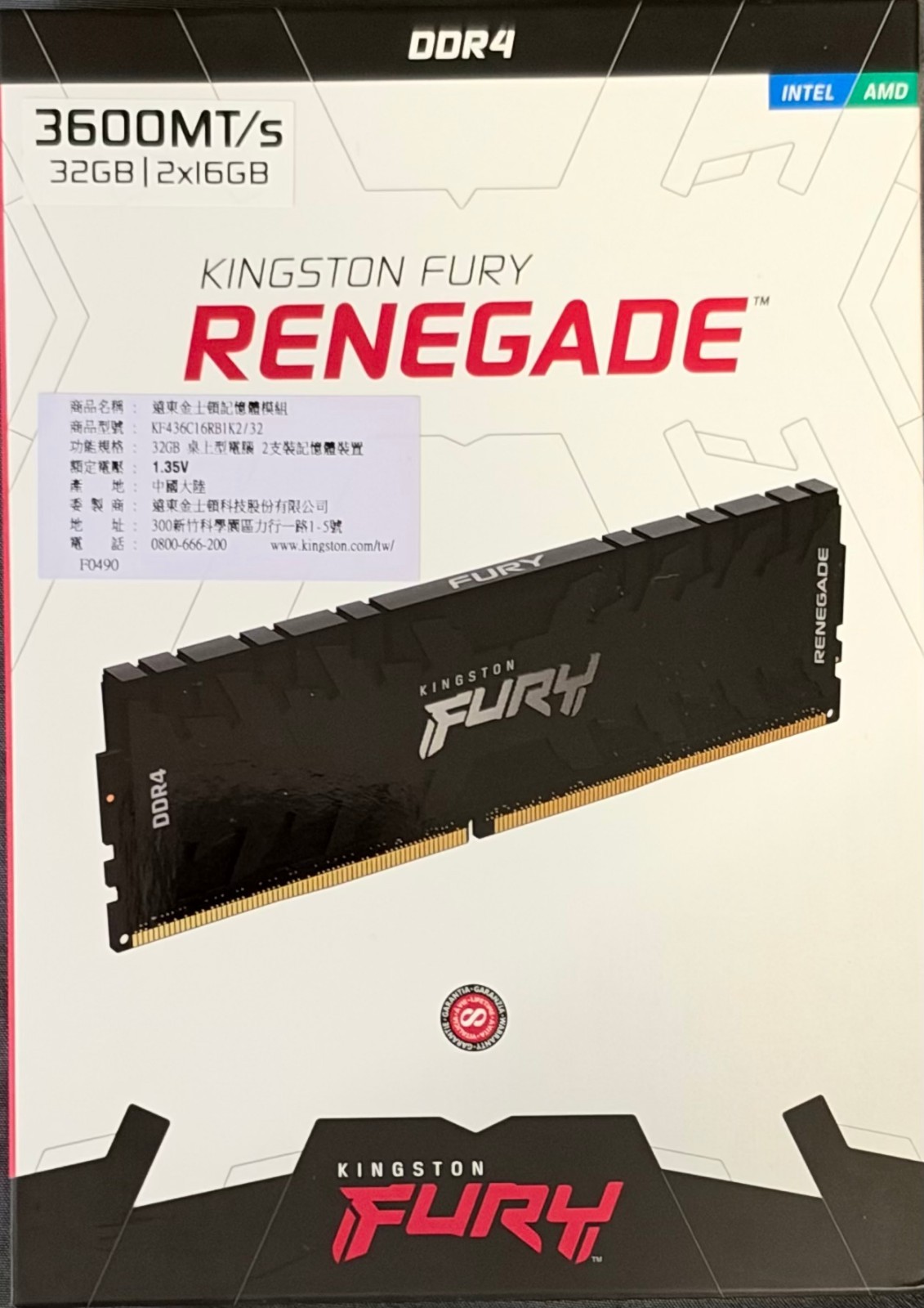 Kingston FURY Renegade 32GB (2x16GB) DDR4 3600MT/s NEW SEALED