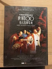 Vintage Chinese Educational CD-ROM Book- World 100 Great Inventions picture