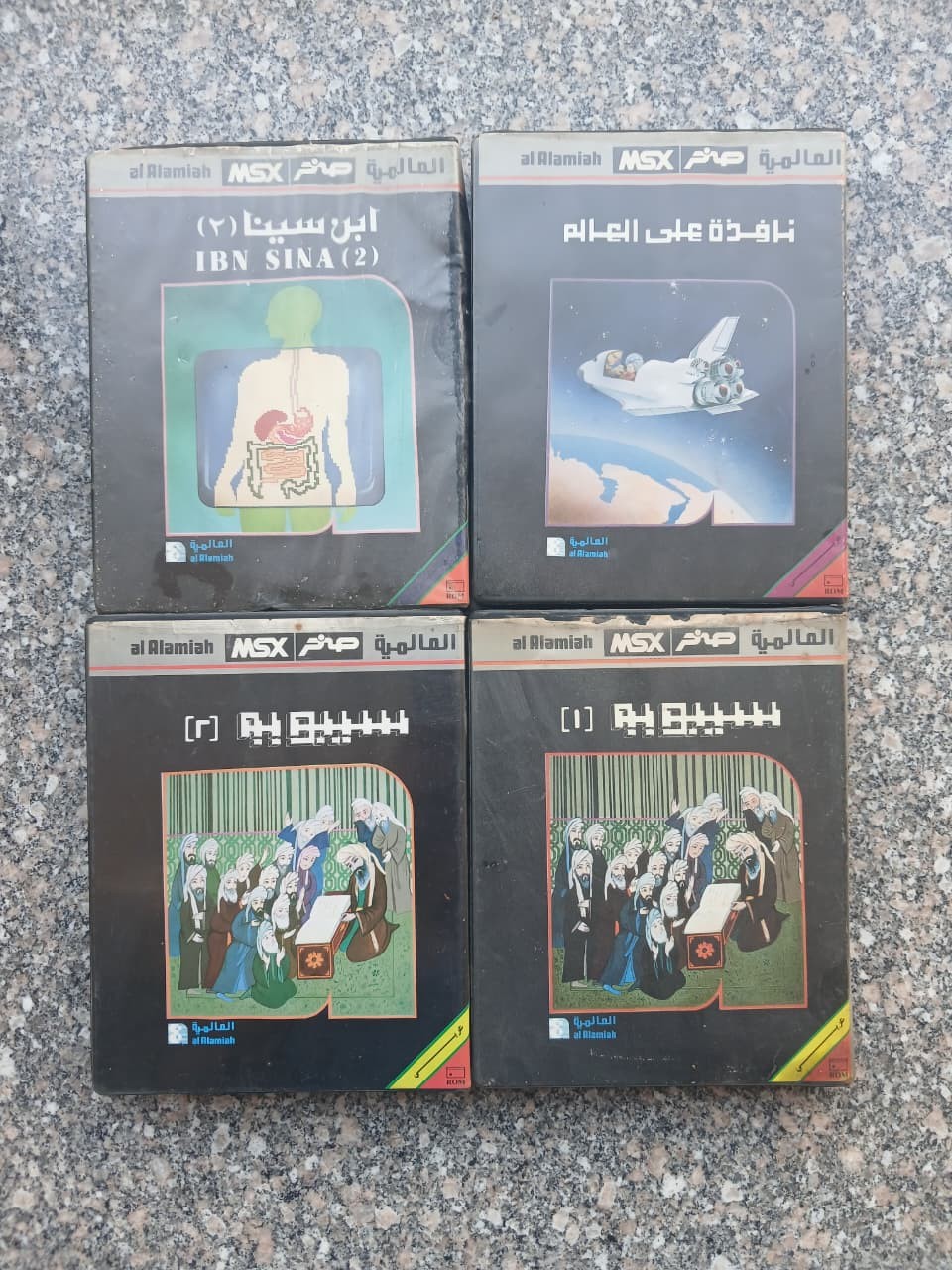 Vintage Lot Of 4 MSX Arabic Cartridge al Alamiah sakhr صخر العالمية 😊 Vintage Lot Of 4 MSX Arabic Cartridge al Alamiah sakhr صخر العالمية 😊