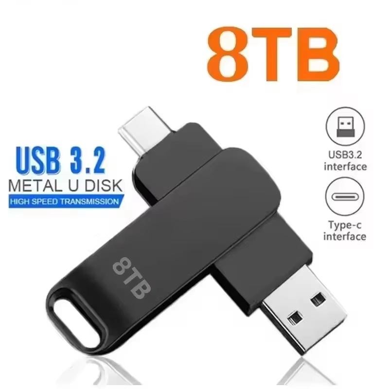 USB 3.2 Metal Flash Drive High Speed Portable USB Memory Stick 1TB 2TB 4TB USB 3.2 Metal Flash Drive High Speed Portable USB Memory Stick 1TB 2TB 4TB