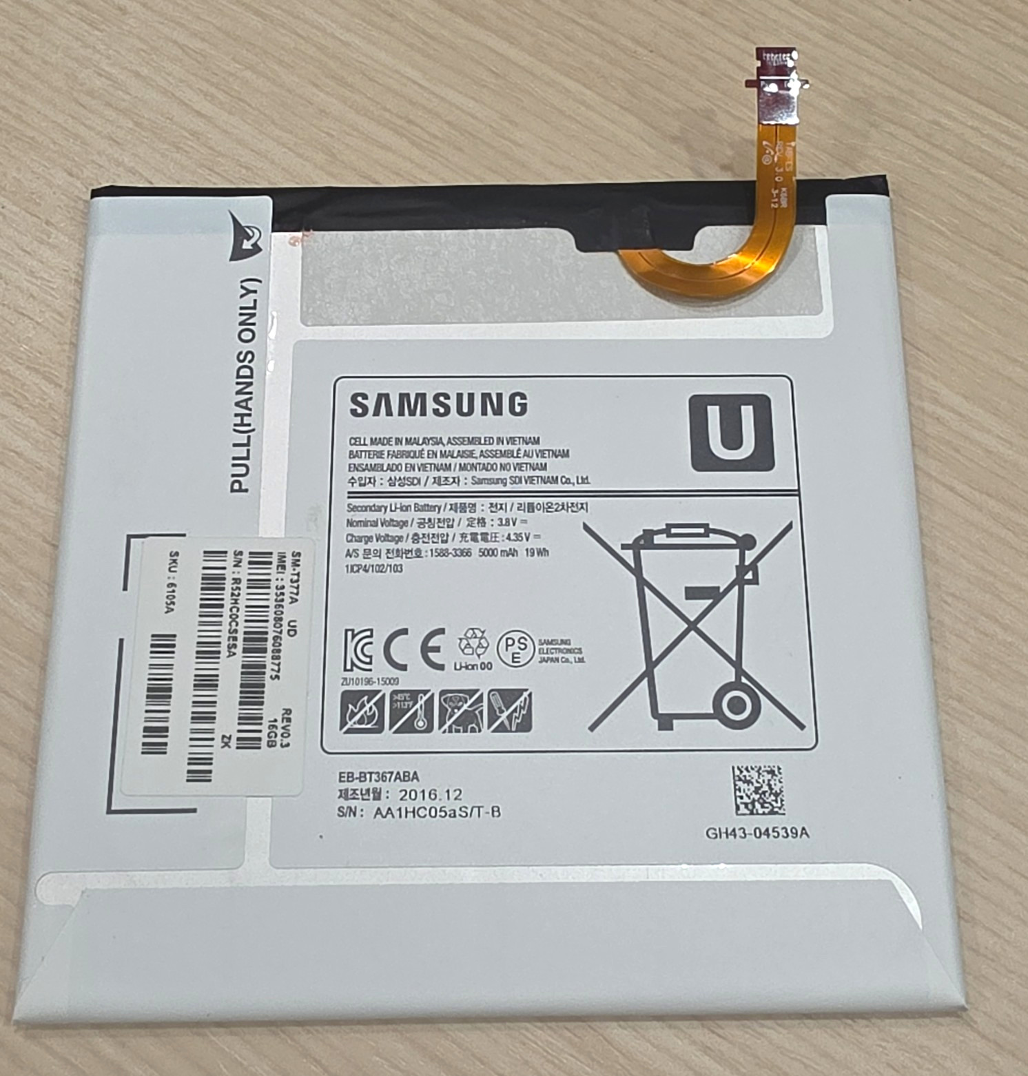 Samsung EB-BT367ABA Silver Replacement Battery for Galaxy Tab Tanlet