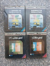 Vintage Lot Of 4 MSX Arabic Cartridge al Alamiah sakhr صخر العالمية 😊😊 picture