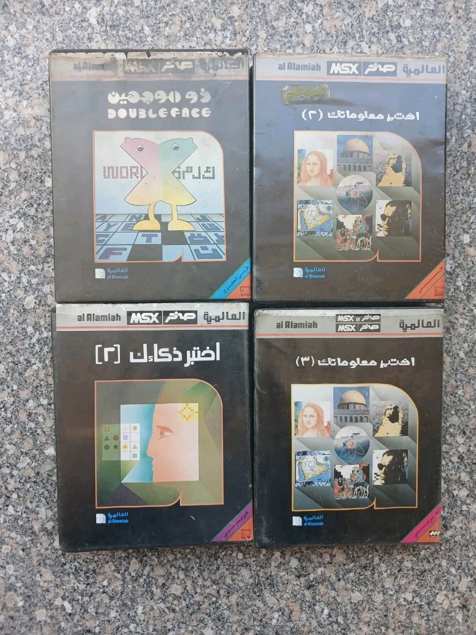 Vintage Lot Of 4 MSX Arabic Cartridge al Alamiah sakhr صخر العالمية 😎 Vintage Lot Of 4 MSX Arabic Cartridge al Alamiah sakhr صخر العالمية 😎
